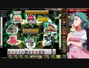 麻雀格闘倶楽部 GRAND MASTER 全国東風リーグ その1
