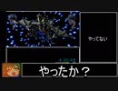【RTA】D.D. -黒の封印- 4時間43分32秒 Part 6/6（完）【超安定チャート】