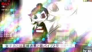 ポレン6　第20試合 【 2日目】