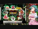 麻雀格闘倶楽部 GRAND MASTER 三麻サバイバル その1