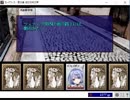 花騎士によるカードワース【滅びの呼び声】