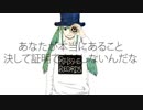 ドーナツホール　covered by PhiRo