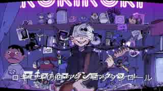 人気の 歌ってみた クプラ 動画 101本 ニコニコ動画