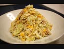 速攻で作る無限病みつきキャベツ♪ ～クリスマスパーティに！～