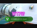 【Subnautica】言語管理者代理ゆかりんの元独記だった何か Part03【VOICEROID結月ゆかり】
