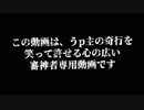 続・油揚げの元のもとを育てる　クリスマス特別編