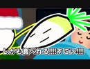 勢いのあまりサンタを撃破してしまう棒人間Vtuber