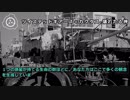 SCP-001 コードネーム: ツイステッドギアーズ＝カクタス - 壊れたる神