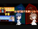 ささらとつづみのぐだぐだ将棋実況？ #3