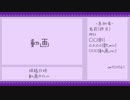 【コラボっ！しませんか？】投稿動画まとめてみたver6【ピアプロコラボ】