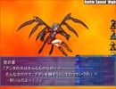 【いつかの空の君】荒廃の大地と天輪の物語【プレイ動画】part100
