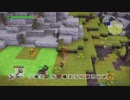 ドラゴンクエスト ビルダーズ2 やるよ。 #3(2/8)
