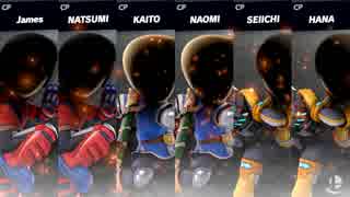 大乱闘スマッシュブラザーズSPECIAL - オリジナルMiiファイター(その3)