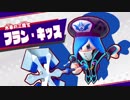 【二人実況】アラサーがカービイではぁい！ Part12