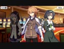 【刀使ノ巫女 刻みし一閃の燈火】イベントストーリー Hit or Stand? 刀使式ゲーム実習