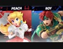 【実況解説】スマブラSP 突発大会 第0回 たわむれ杯 準決勝(1/2)