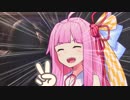 【DBD】茜ちゃんはキラーその8【VOICEROID実況】