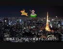 ソリにのって優雅に駆けるtjmtサンタBB