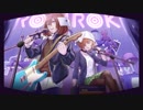 【Lolipop × kier】ロキ (ROKI)【歌ってみた】