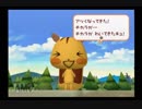 トロと流れ星と時々オレpart57