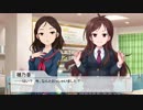 【NovelsM@ster】 宮城VS山形、仁義なき芋煮戦争