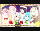 【クリスマス】プリエール・ノエル【歌ってみた】