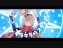 【hato】StarMan!!!【歌ってみた】