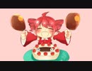 【歌帆】ベリーメリーロンリー【歌ってみた】