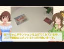 未央のSunday Good Night☆　#07