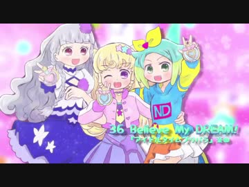 「プリズムヴェーラ！」を元の曲で再現してみた