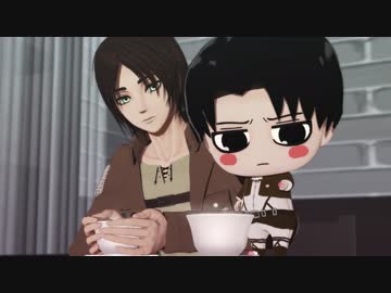 【進撃のMMD】星へいちょうとエレン【兵長誕】