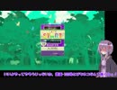 【ニコニコ紅白ウニ合戦】レート上げに疲れた結月ゆかりのチュウニズム　パート11