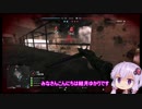 【Battlefield V】死んだら即終わるBF5実況（結月ゆかり実況プレイ）