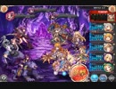 【神姫project】アクセ7層 土曜日編