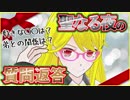 【質問コーナー】みなさまからの質問答えます❤︎【メリクリ】