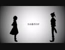 【歌ってみた】おおかみは赤ずきんに恋をした【ﾅｼﾞﾐﾋｻﾋﾄ×蘭茉】