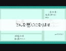 【コラボっ！しませんか？】投稿動画まとめてみたver7【ピアプロコラボ】