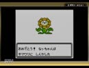 【実況】相棒は君に決めた！ポケットモンスター金.Part24