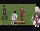 【VOICEROID実況】きりたんのWiiイレML攻略記 Part 7【Wii PES 2013】