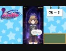 【独り言実況】可愛い女の子と戯れるバトルガールハイスクール・第２部【Part30】