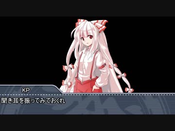 クトゥルフ神話TRPG「闇室」part1