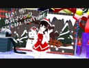 サンタna時雨de好き！雪！本気マジック -SPECIAL EDITION　Var.2018-