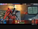 【Ez8で】ダリ絆・サザビー護衛したら、敵にアイナと添い遂げられなさそうな機体がやってきましたよ…ちょうどこの前に、サザビー護衛vsユニコーンアンチのPMを身内でやったばかりなので【止まる筈がない…】