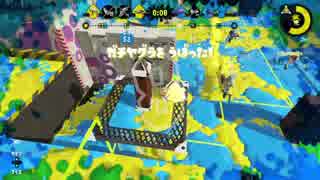 スプラトゥーン２　ガチマッチ実況　６【Ａ】