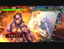 【こんなデッキで金プレを目指す 第48戦】鄒氏さんVS4枚八卦