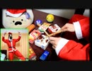 「クリスマス？なにそれ？美味しいの？」を家にあったゴミで叩いてみた【馬の踊り？付き】