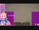 【アキロゼ】アキロゼちゃんのマインクラフトをシティーハンターのED風にしてみた【Vtuber】