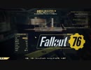 【VOICEROID実況】Fallout76を楽しむようですPart21(Fallout76の日常)