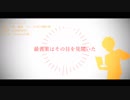 【人力SideM】チルドレンレコード【秋山隼人】