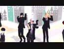 【MMD刀剣乱舞】 明星ギャラクティカ【長船派＋長義】